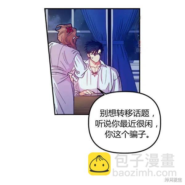 第42话59