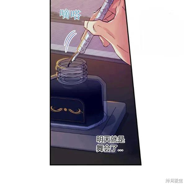 第42话6