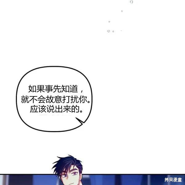 第42话71