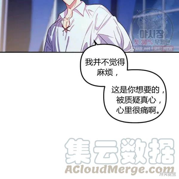 第42话72