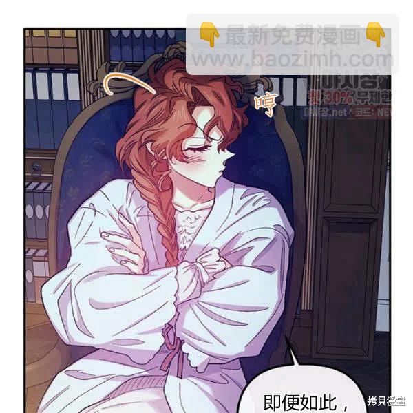 第42话73