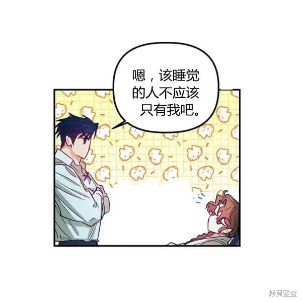 第42话75