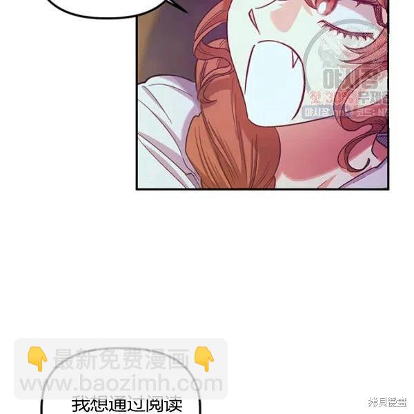 第42话77
