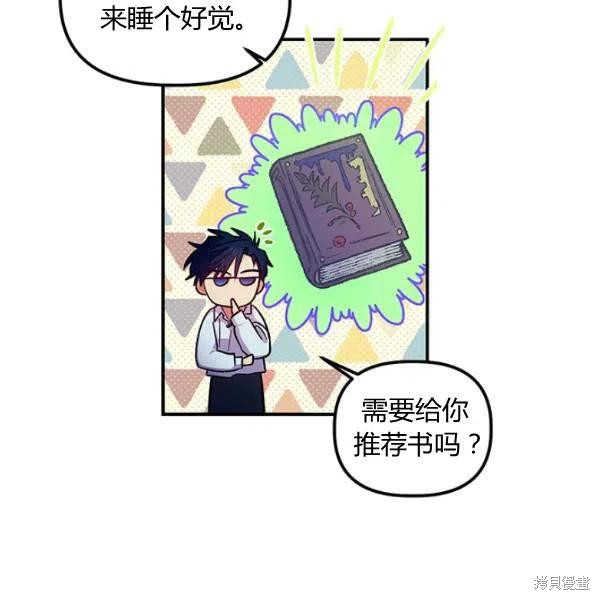 第42话78