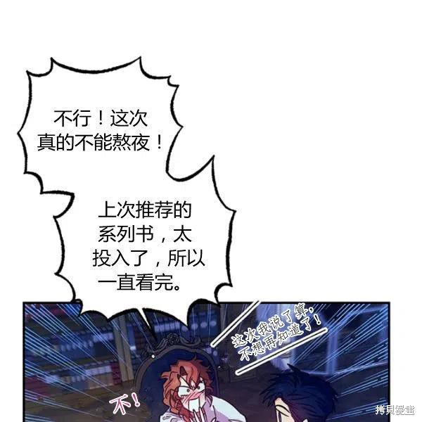 第42话79