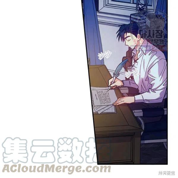 第42话8