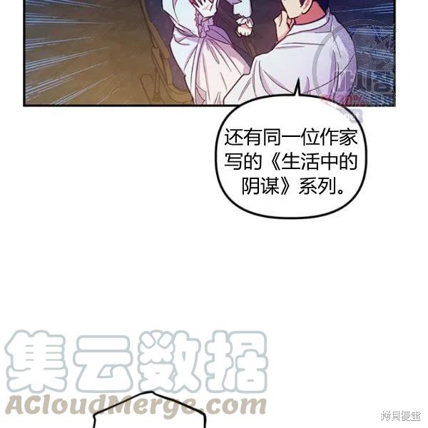 第42话80