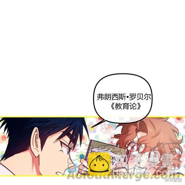 第42话84