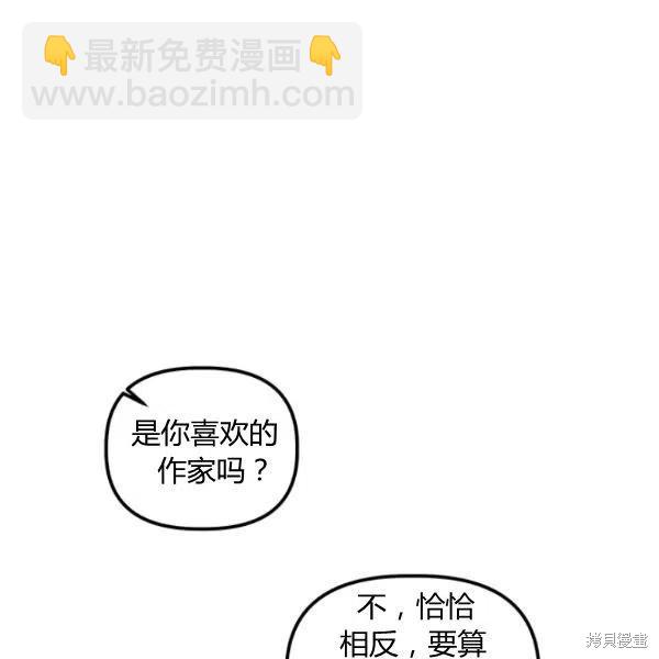 第42话85