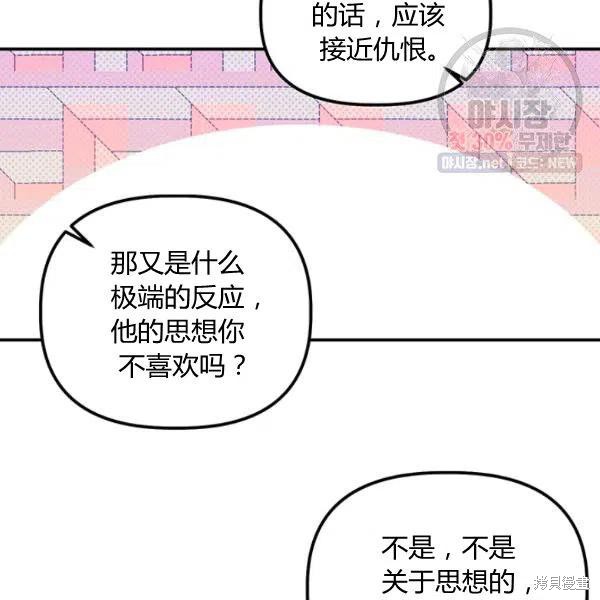 第42话86