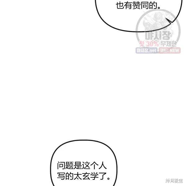 第42话87