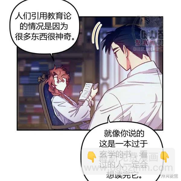 第42话94