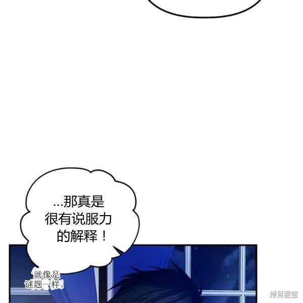 第42话95