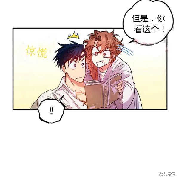 第42话97