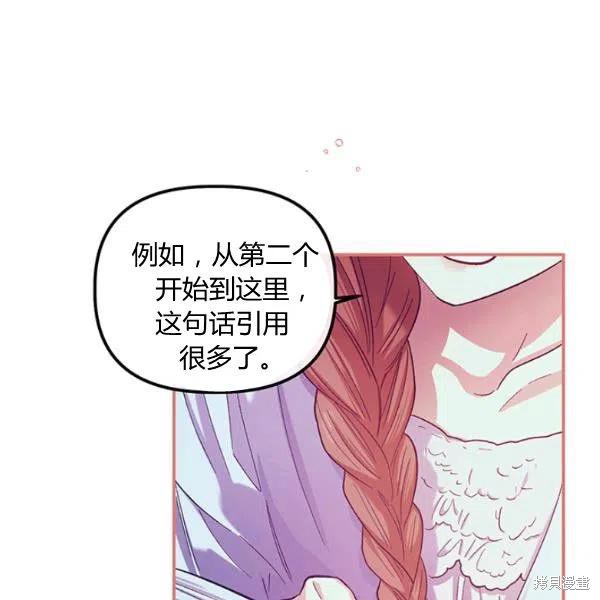 第42话98