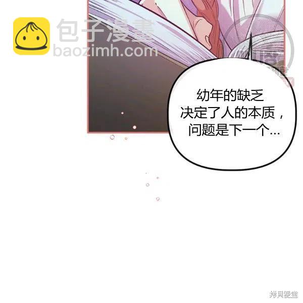 第42话99