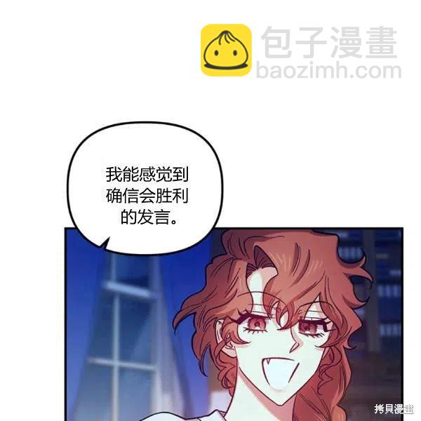 第43话14