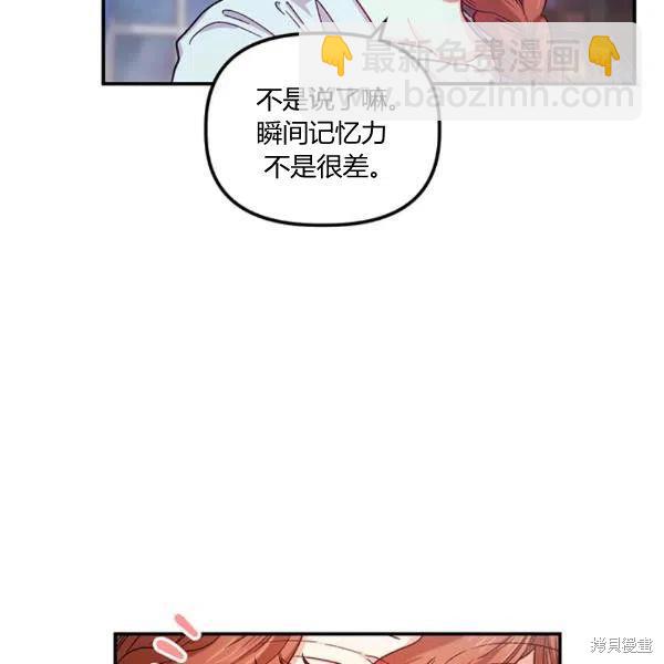 第43话15