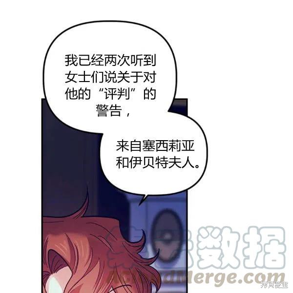 第43话88