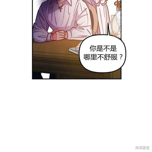 第44话133