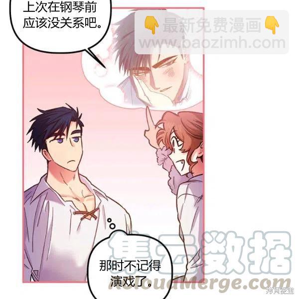 第44话67