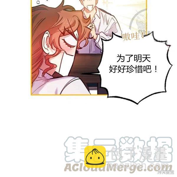 第45话27