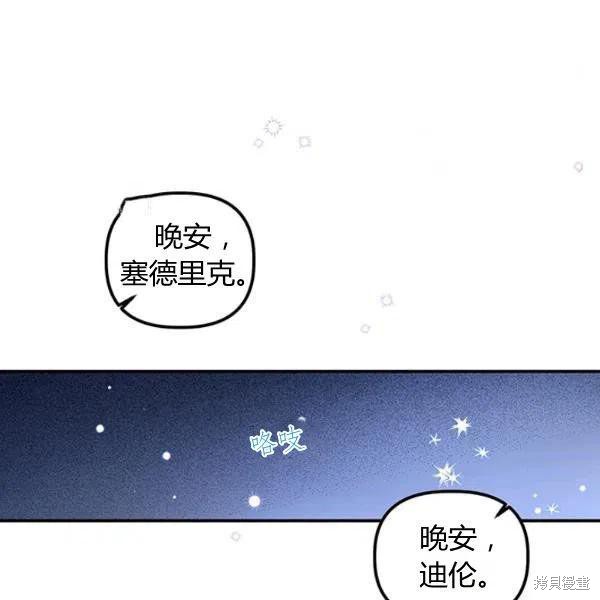 第45话29
