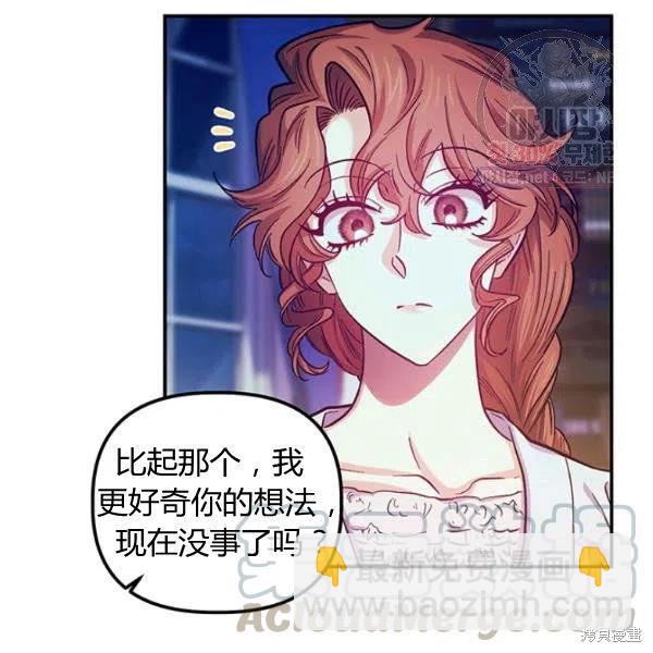 第45话7