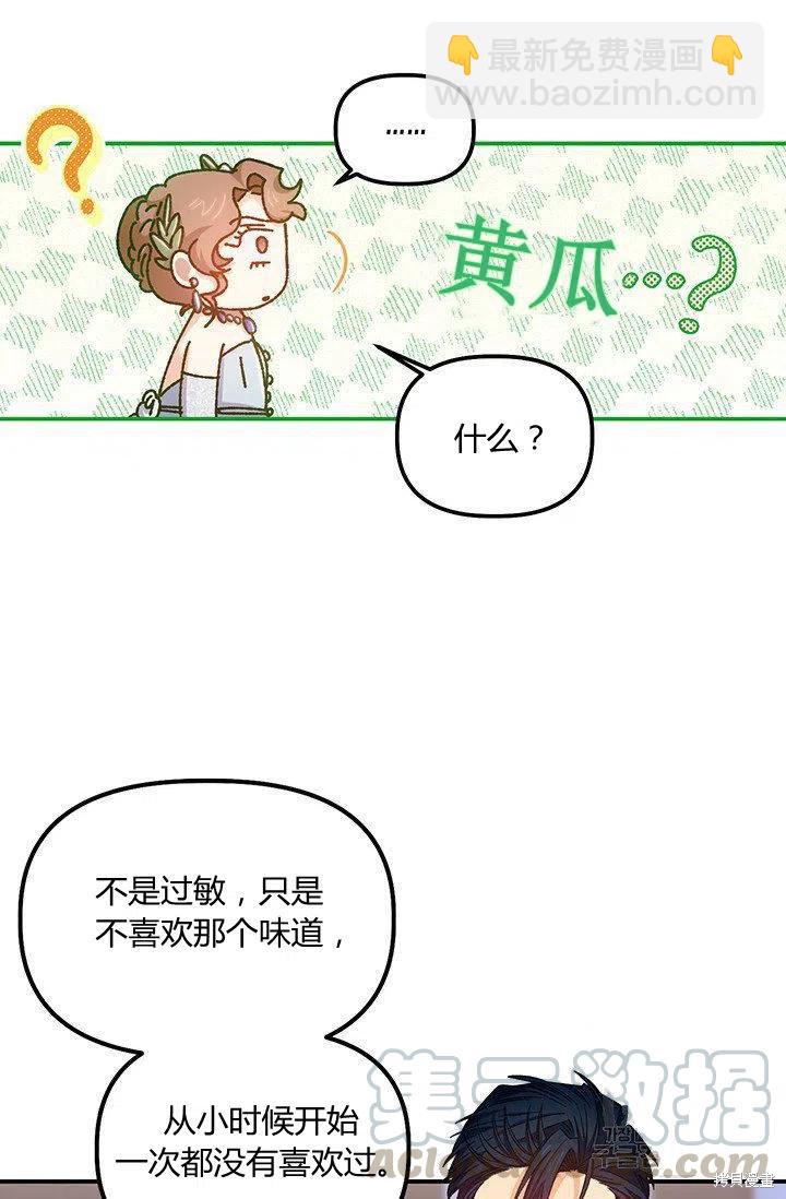 第47话33