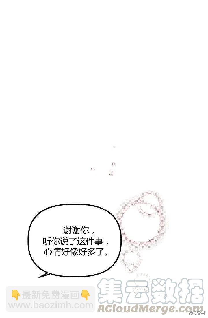第47话42