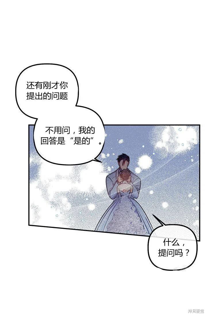 第47话66