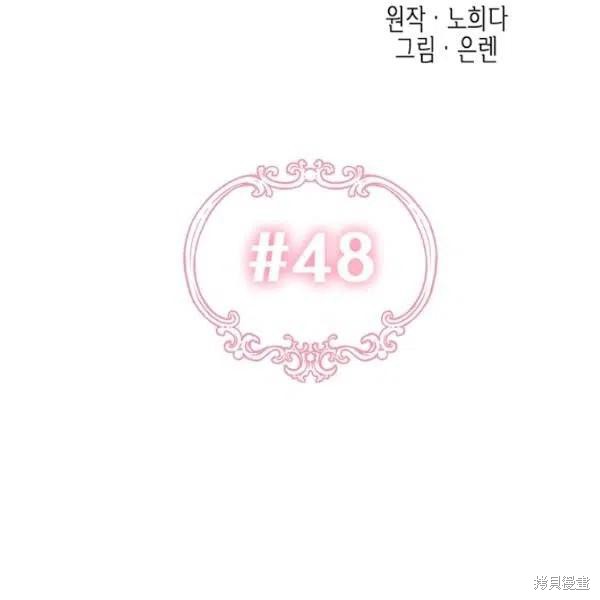 第48话39