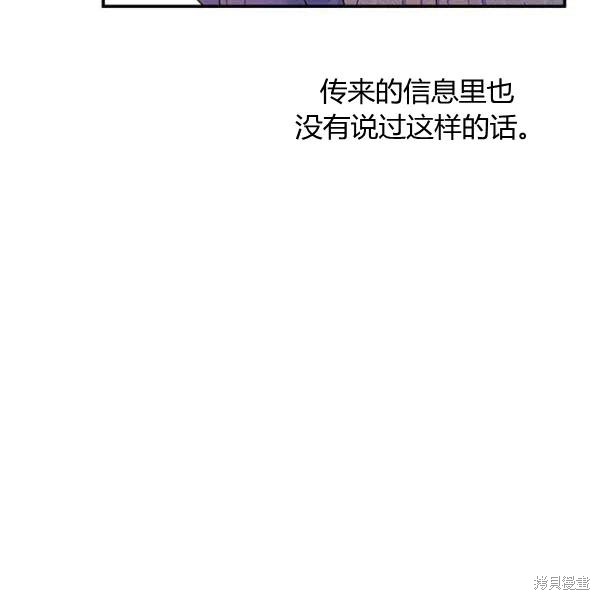 第49话10