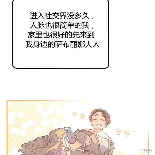 第49话102