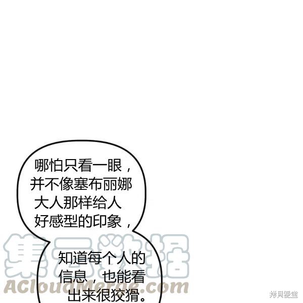 第49话108
