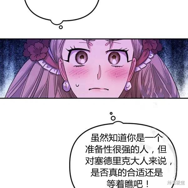 第49话109