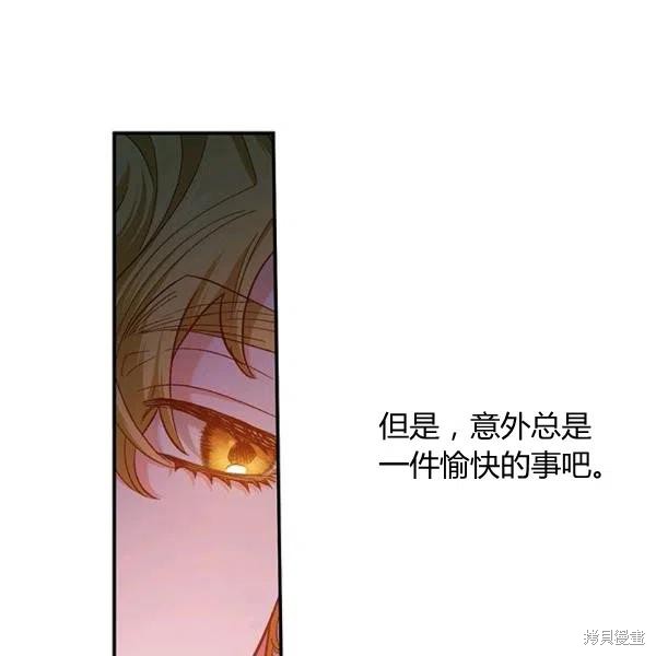 第49话11