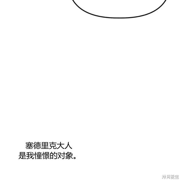 第49话110