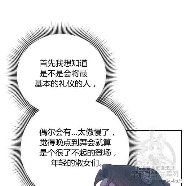 第49话113