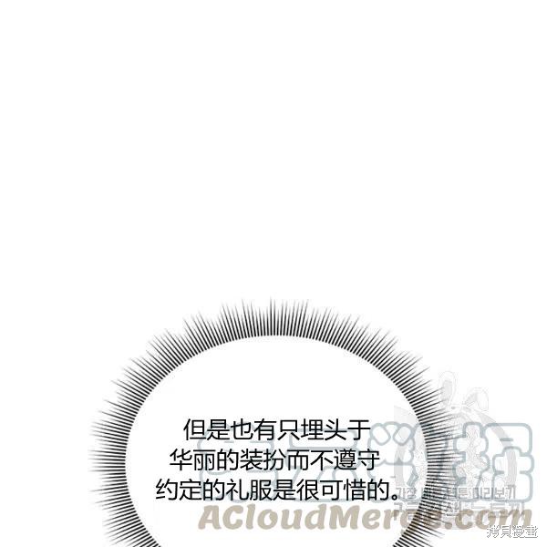 第49话116