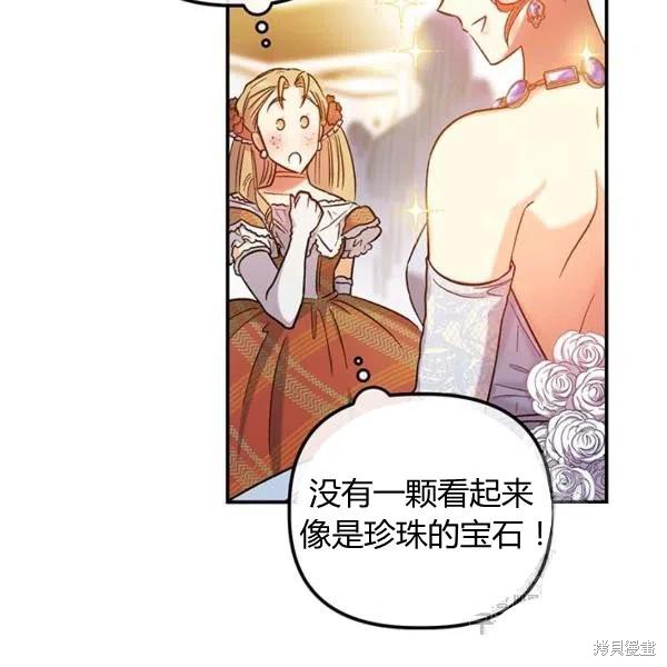 第49话133