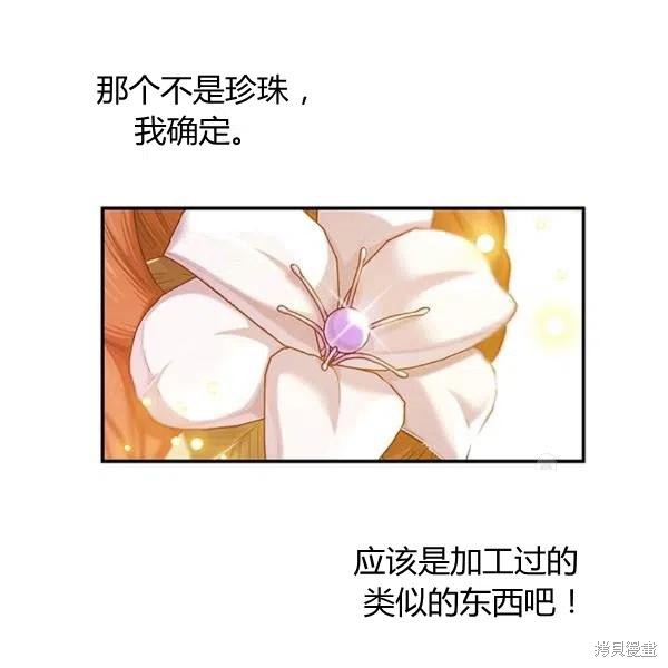 第49话135