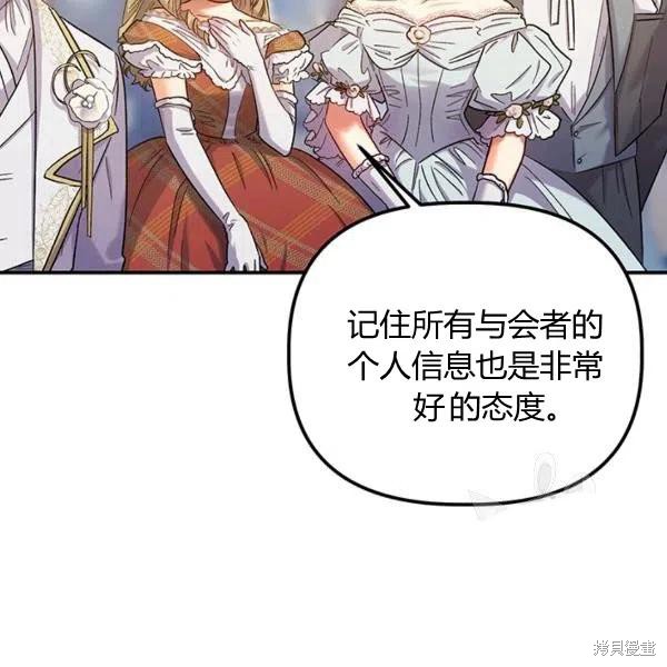 第49话139
