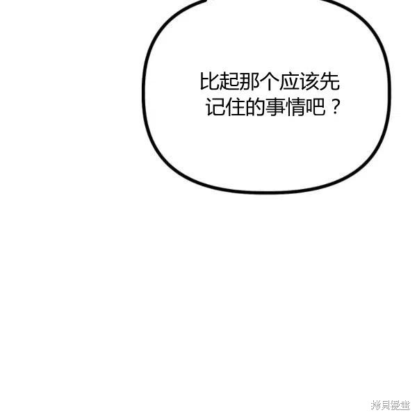 第49话142