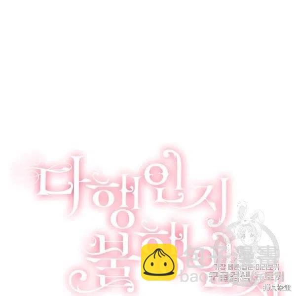第49话143