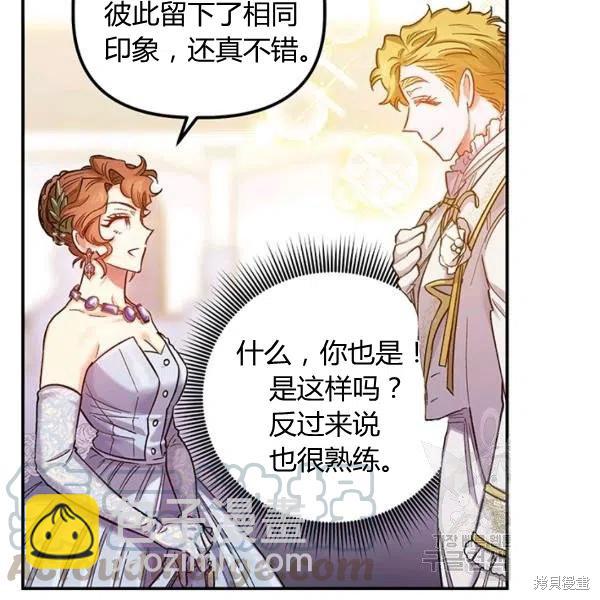 第49话16