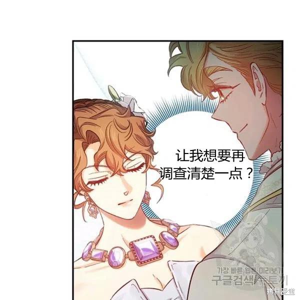 第49话18