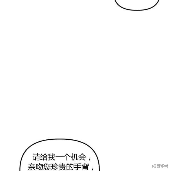 第49话2
