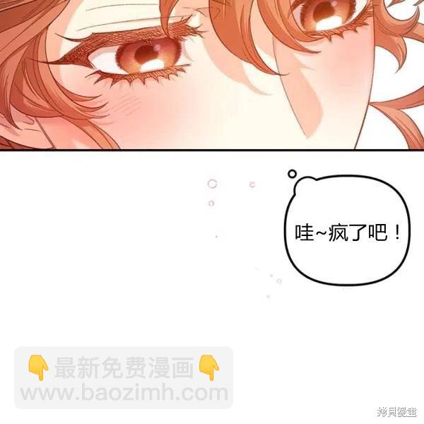 第49话21