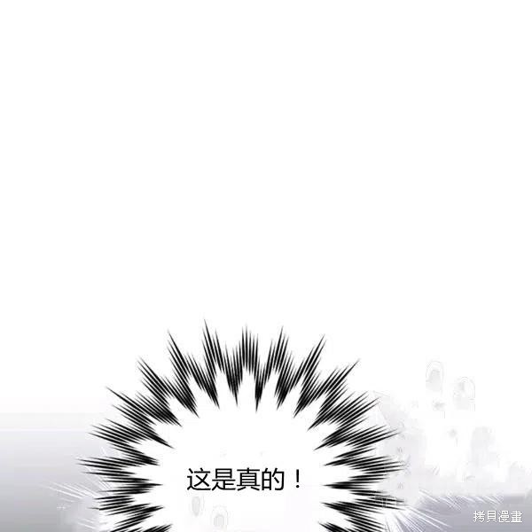 第49话22